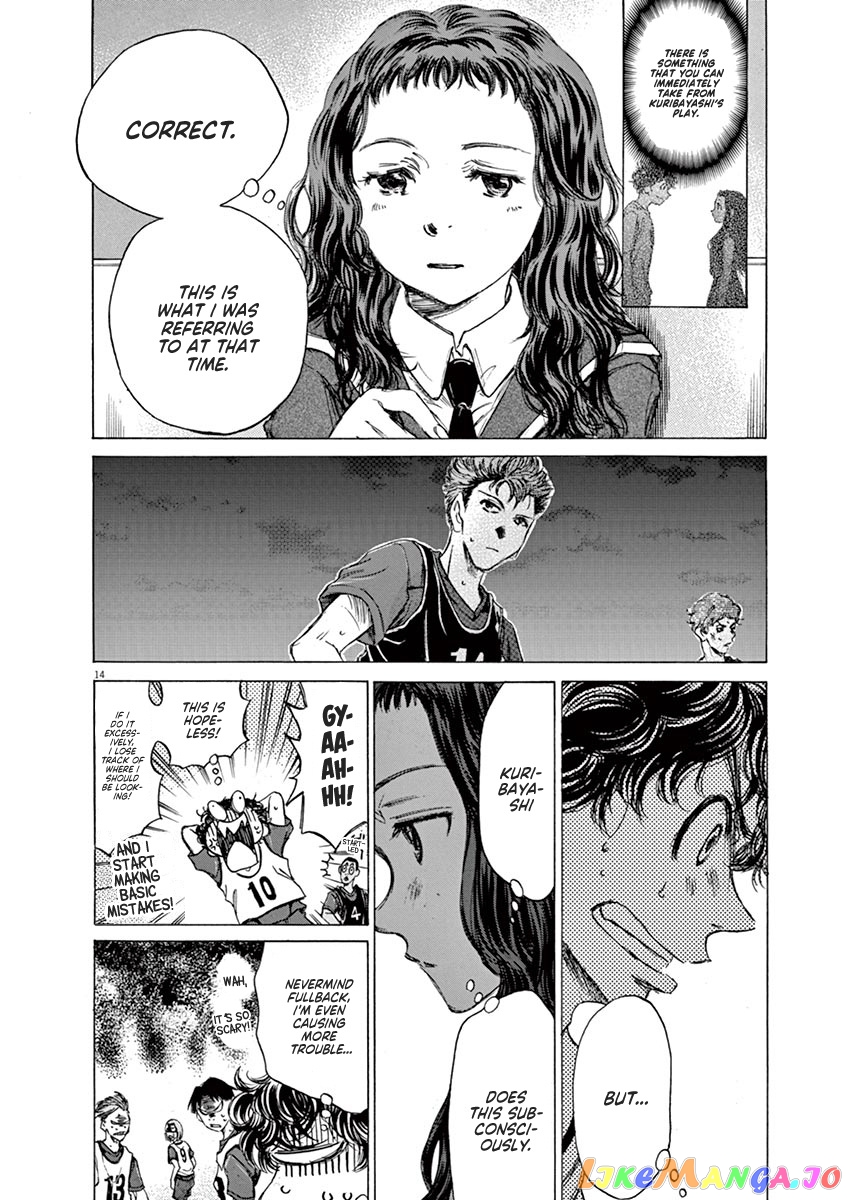 Ao Ashi, Chapter 71 image 14